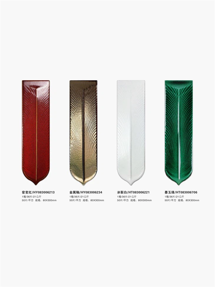 Sanoat qo'li uchun g'isht plitkasi vintage loft to'plami